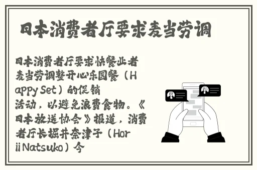 美女羞羞漫画的相关内容